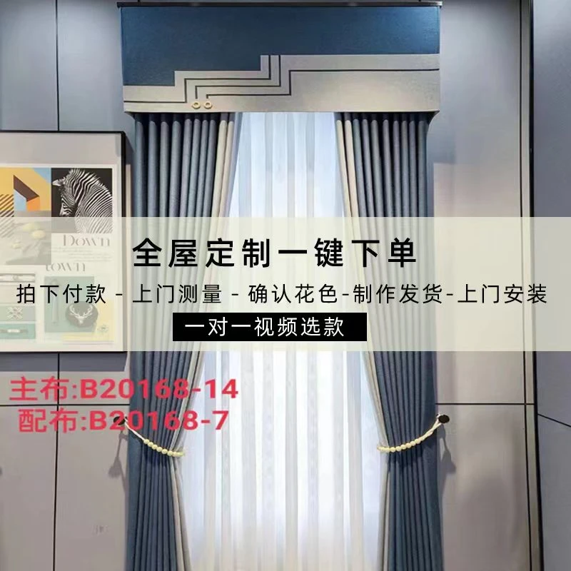 全屋定制意向金专拍根据您的尺寸定制测量