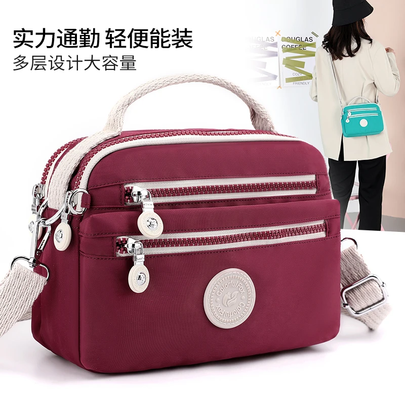 【DCH-6254】简约气质尼龙布小方包多袋小包百搭单肩斜跨撞色女包