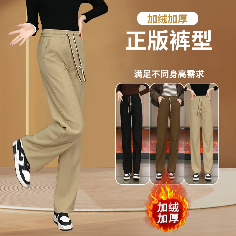 2024新款加绒加厚款阔腿裤高腰宽松直筒卫裤百搭运动休闲裤垂感商品图