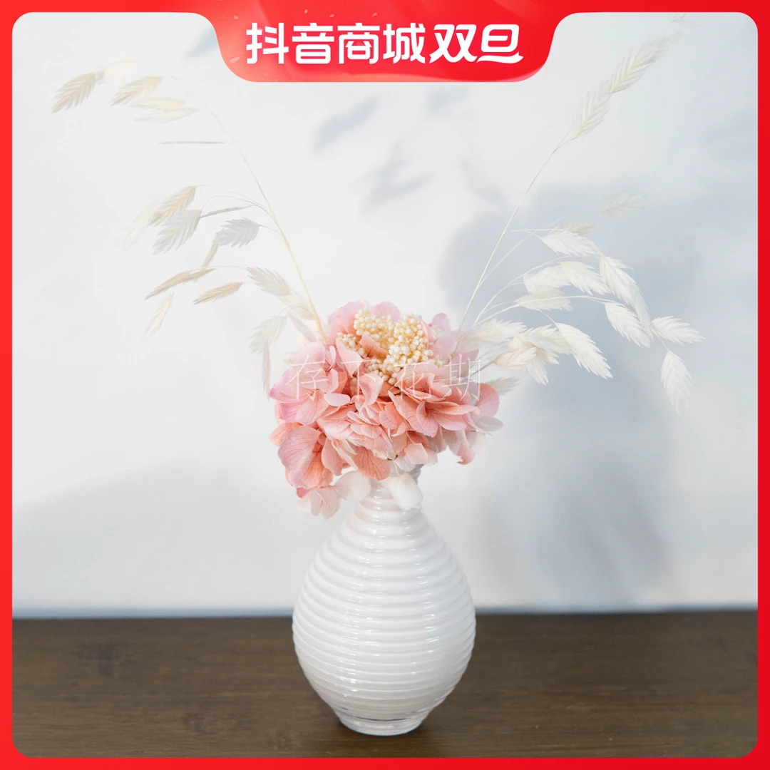 「蜜糖」存下花期百搭花瓶花束客厅餐厅装饰摆件