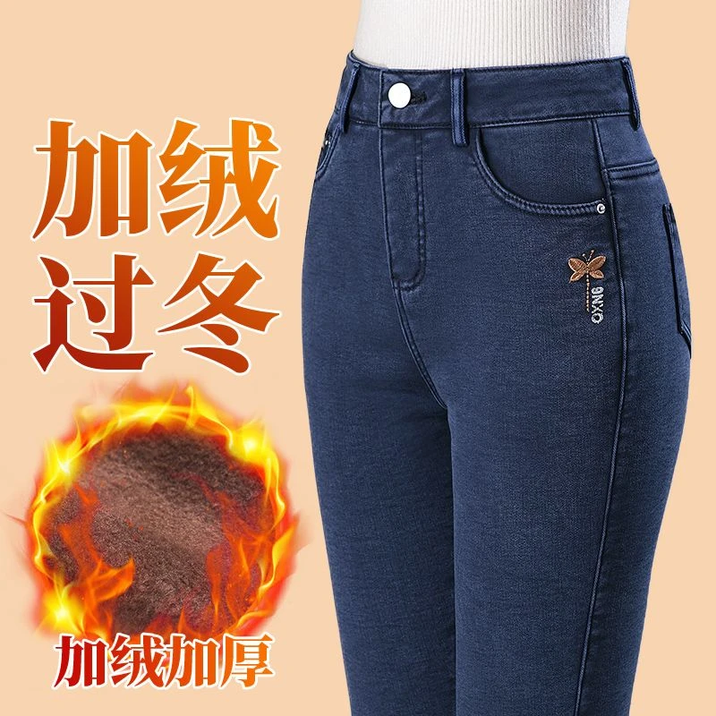 啄木鸟加厚羊羔绒牛仔裤女小脚裤冬季加绒打底裤外穿高腰妈妈裤子