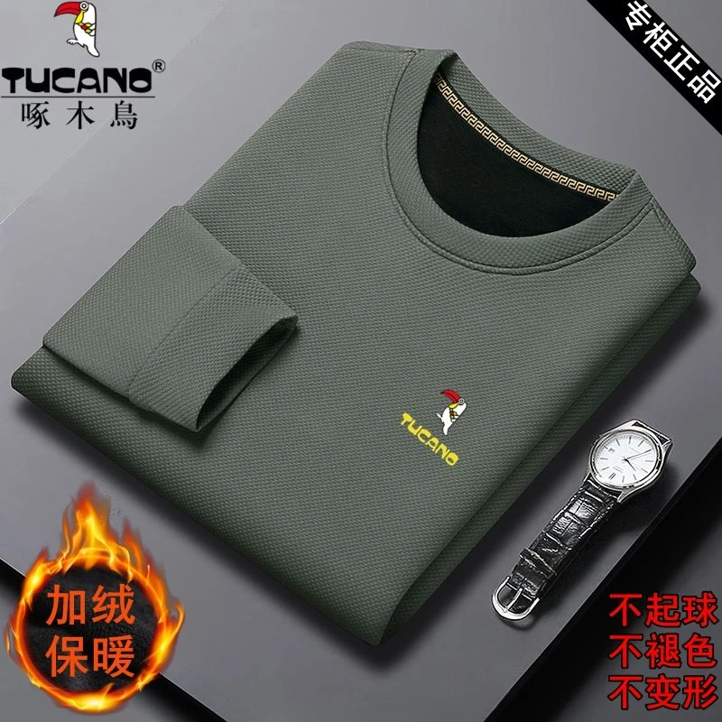 啄木鸟新款男士保暖卫衣加绒保暖冬款高档t恤圆领纯色加厚打底衫