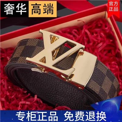 适用LV老花皮带男奢侈品年轻人高档休闲商务格子自动扣字母裤腰带