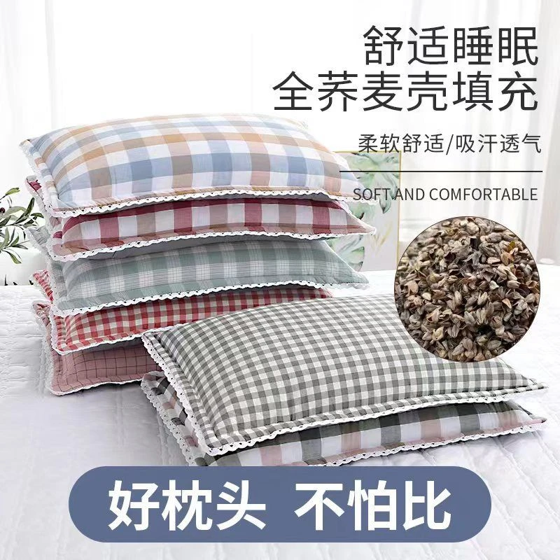 全荞麦壳枕头水洗棉枕套成人儿童学生宿舍枕芯加枕套呵护颈椎助眠