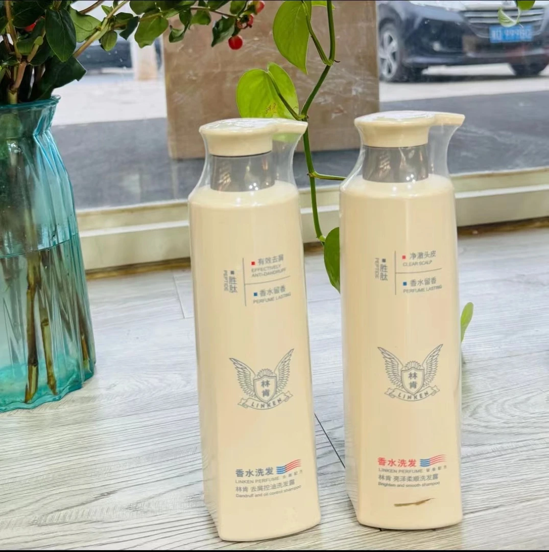 林肯香水洗发水（拍一发二）水润香氛丝滑去屑控油