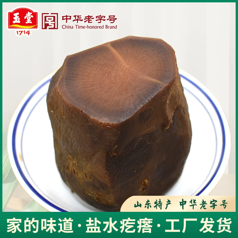 玉堂酱园酱油疙瘩500g散山东盐水疙瘩咸菜大头菜酱菜芥菜头下饭菜