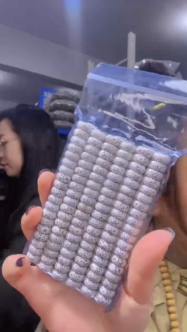 【闪购商品】星月菩提吊坠药片星月菩提直径卡到11-12MM