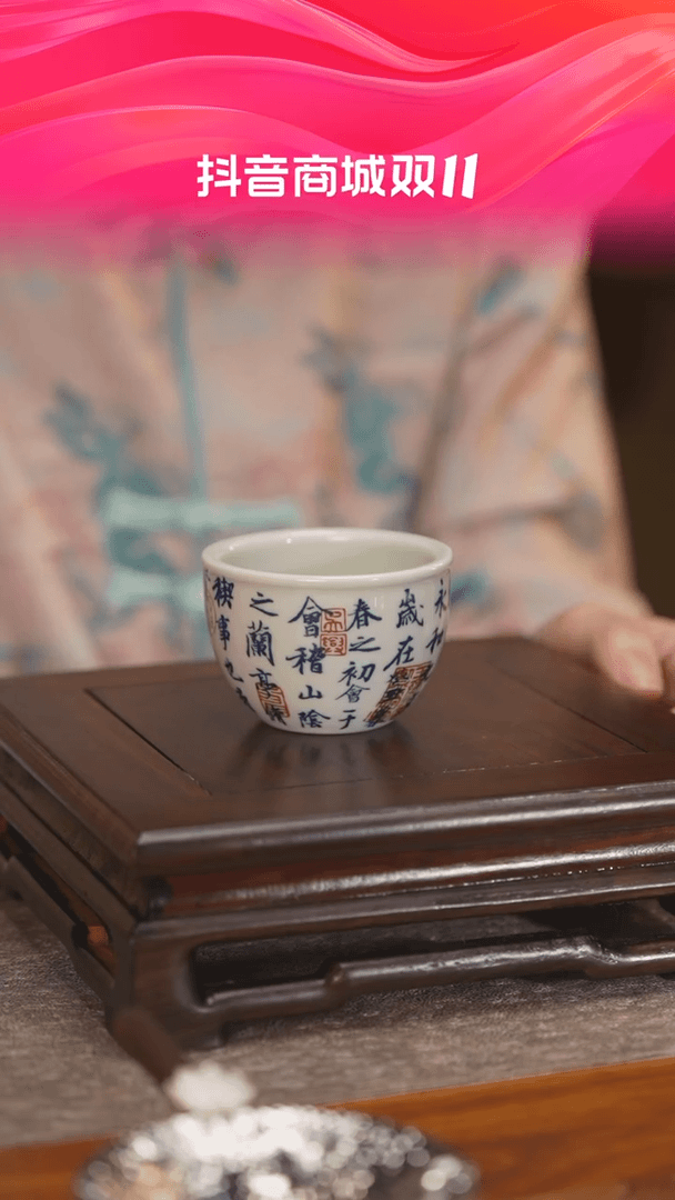 【闪购商品】陶瓷【福利】品茗杯/主人杯