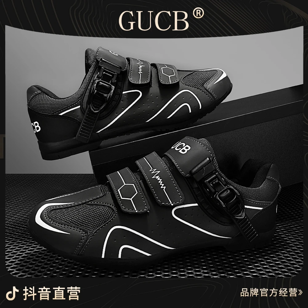 GUCB无锁骑行鞋男山地车鞋自行车公路车鞋硬底非锁鞋户外单车鞋子