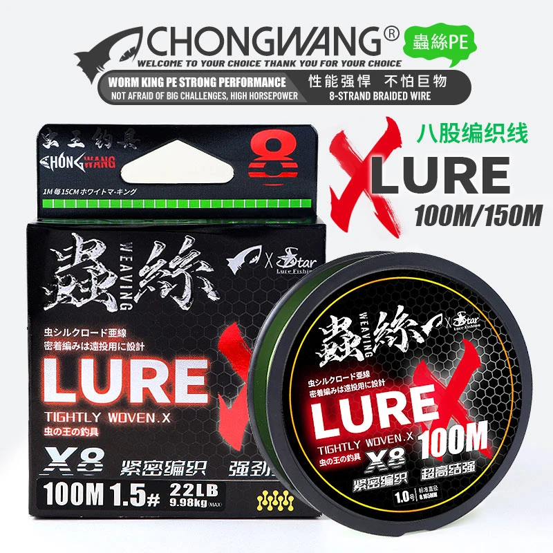 虫丝pe编织线8股编织顺滑耐磨远投纤维原丝八编路亚鱼线