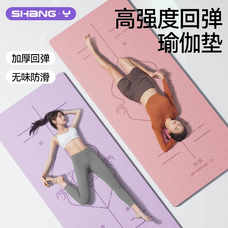瑜伽垫家用防滑减震隔音女生初学者运动瑜珈健身加宽加厚瑜伽垫