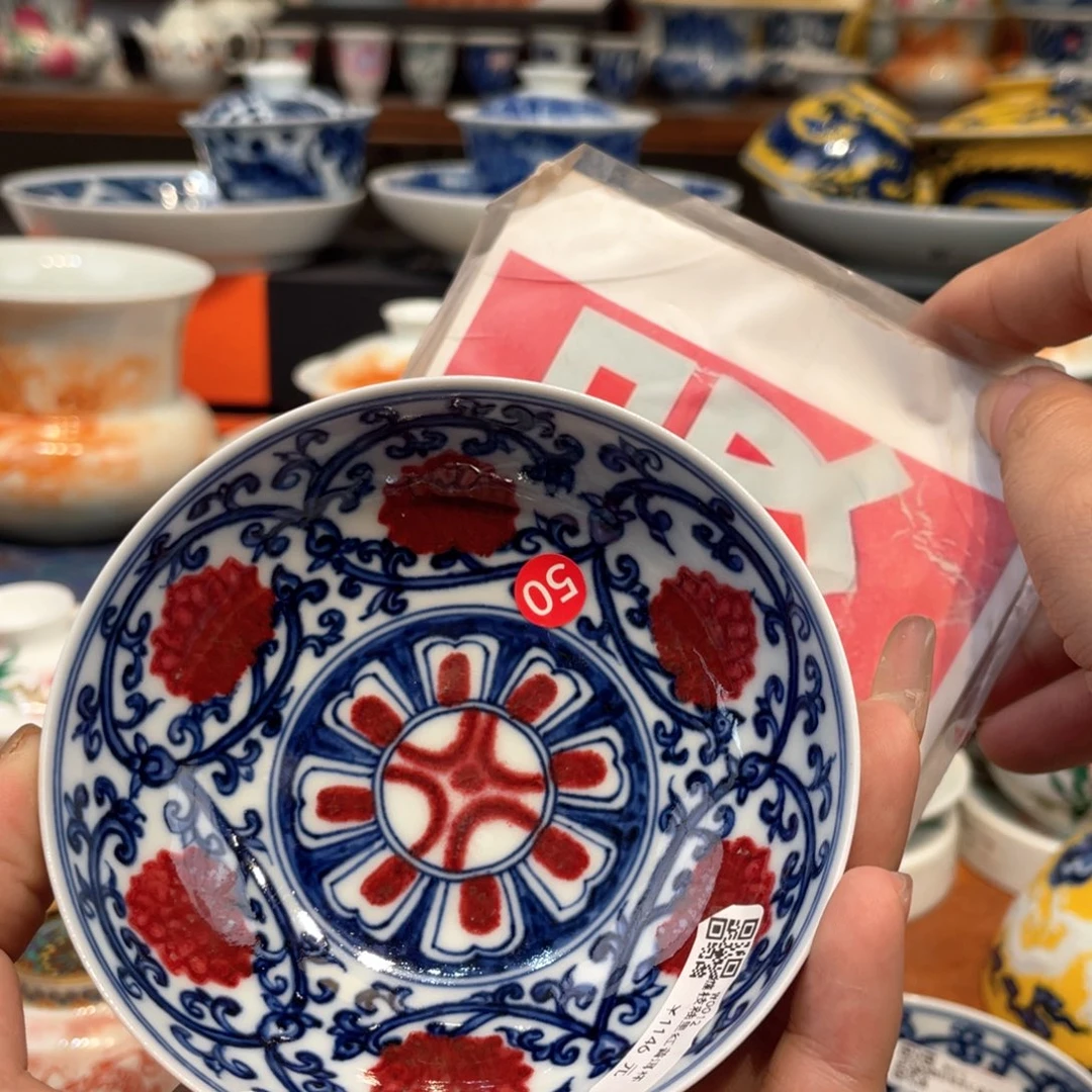 景德镇陶瓷景德镇