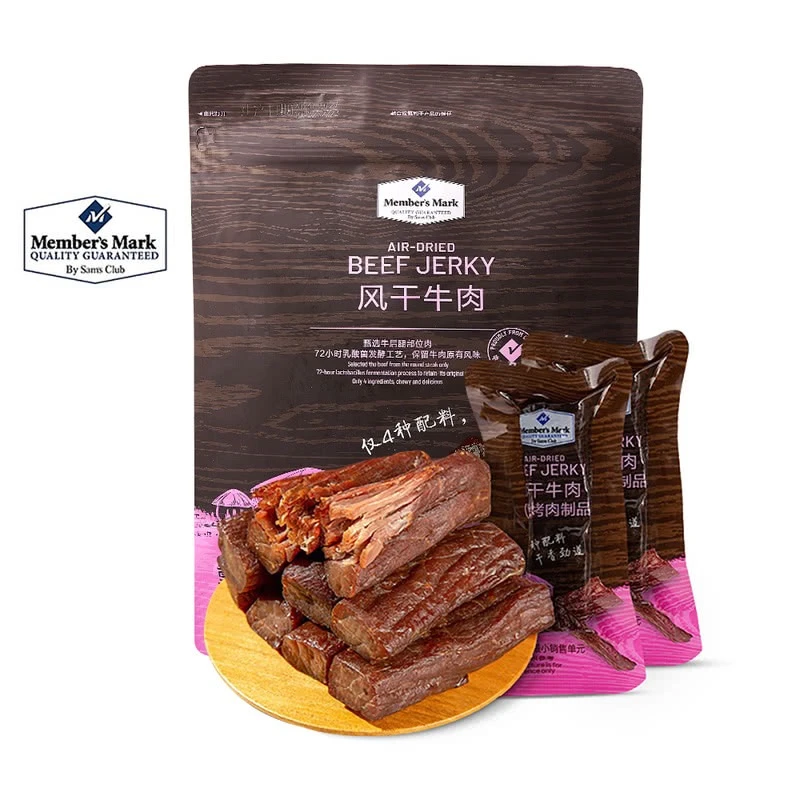 【山姆分装】风干牛肉 独立小包装15g*5条/包