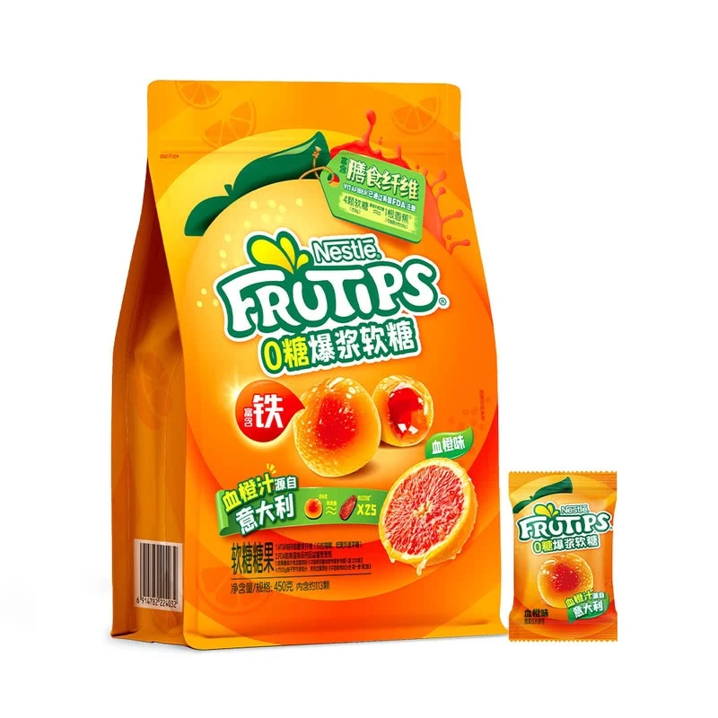 【山姆分装】 雀巢0糖爆浆软糖血橙味 独立小包装4g*18颗/包