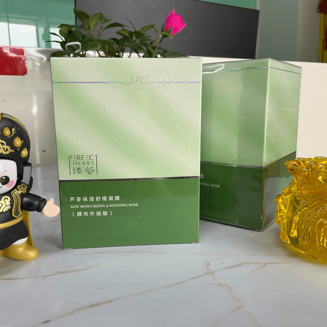 芦荟专卖店正品多用途保湿护理