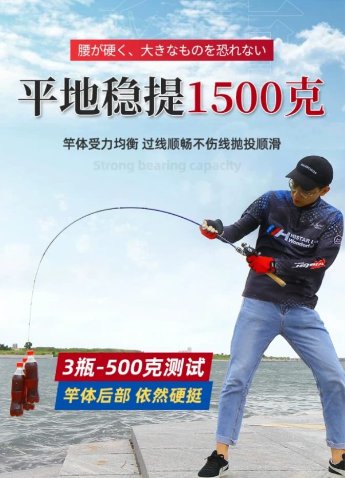 达瓦岩崎正品微物路亚竿（双稍UL-L）鱼竿鲈鱼翘嘴鳜鱼海鱼可弹射好