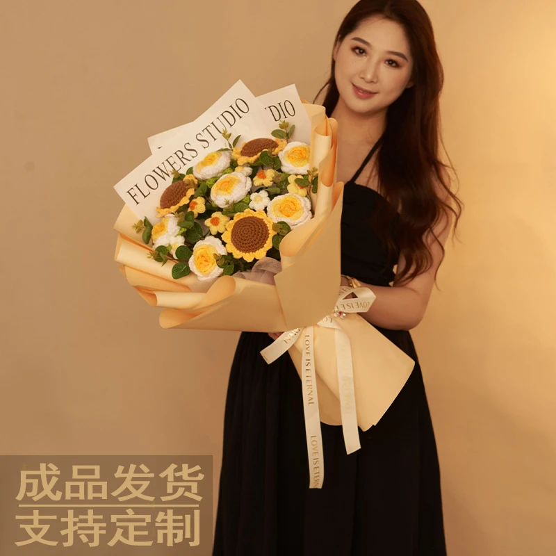 创意母亲节送妈妈针织成品手工编织向日葵花束走心仪式感生日礼物