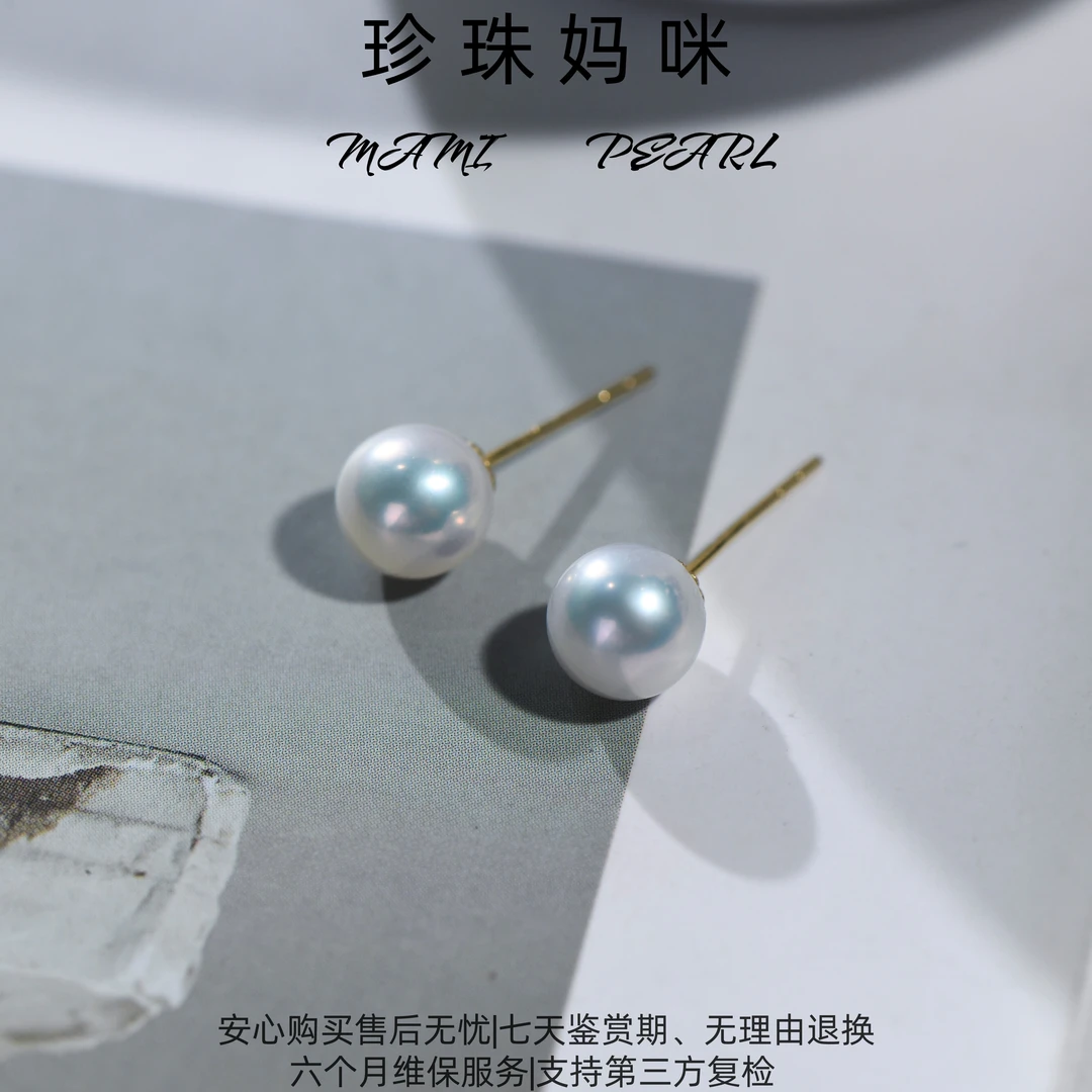 【妈咪臻选】W39淡水珍珠18k耳钉轻奢高级感复古气质耳饰小众百搭