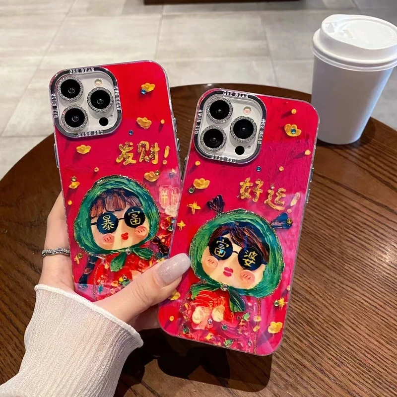 暴富好运富婆适用iPhone16promax苹果15promax手机壳可爱14创意13