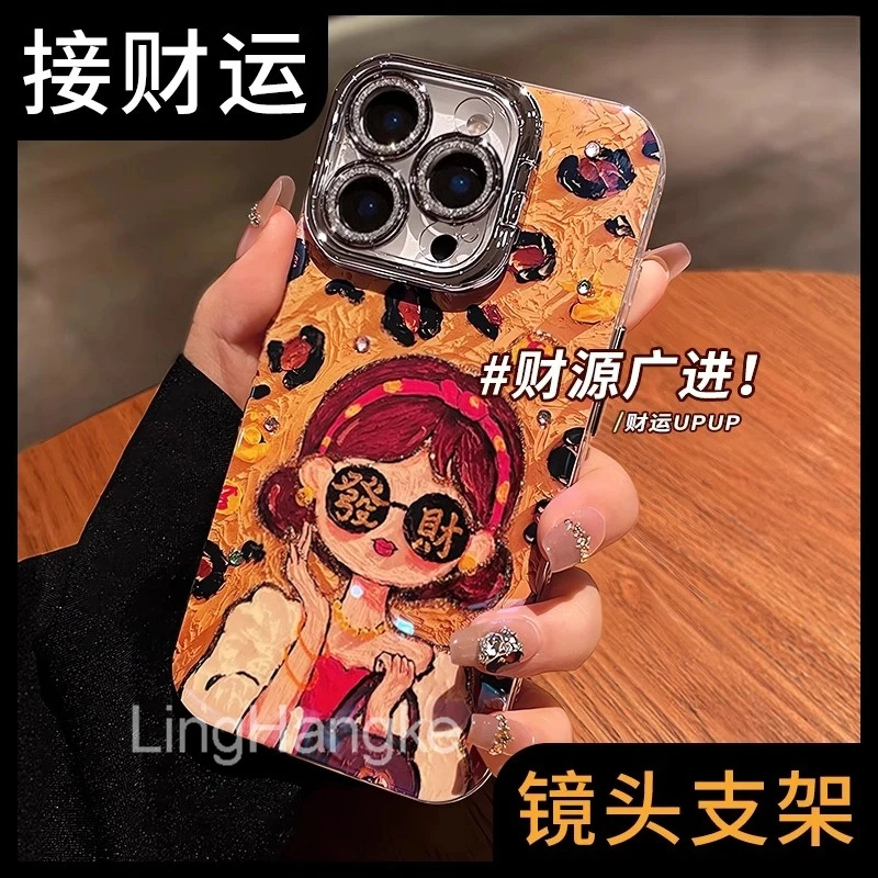 适用苹果配件iPhone16新款手机壳豹纹富婆全包闪粉苹果16手机壳