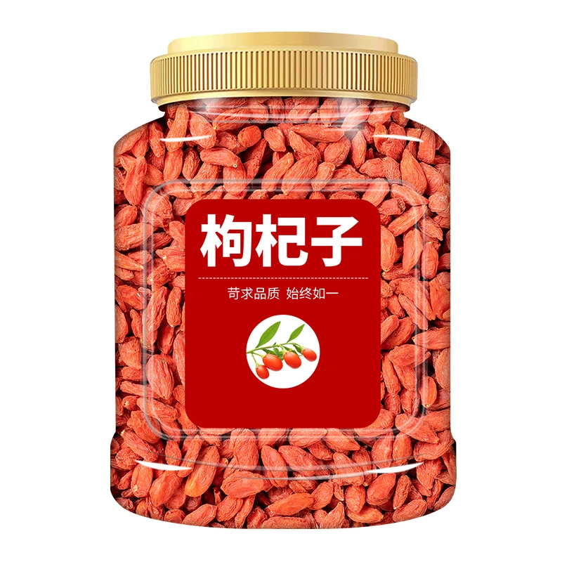 罐装正宗宁夏中宁头茬红枸杞新货无硫特级大颗粒苟杞干枸杞子新鲜