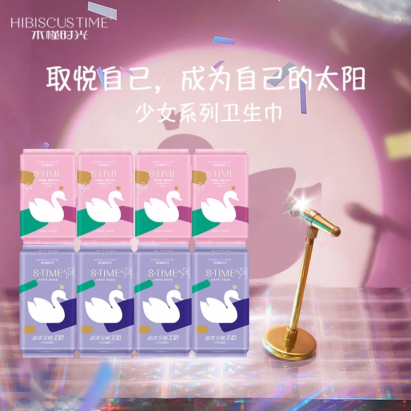 木槿时光日夜用338mm超柔享睡少女透气亲肤绵柔超薄