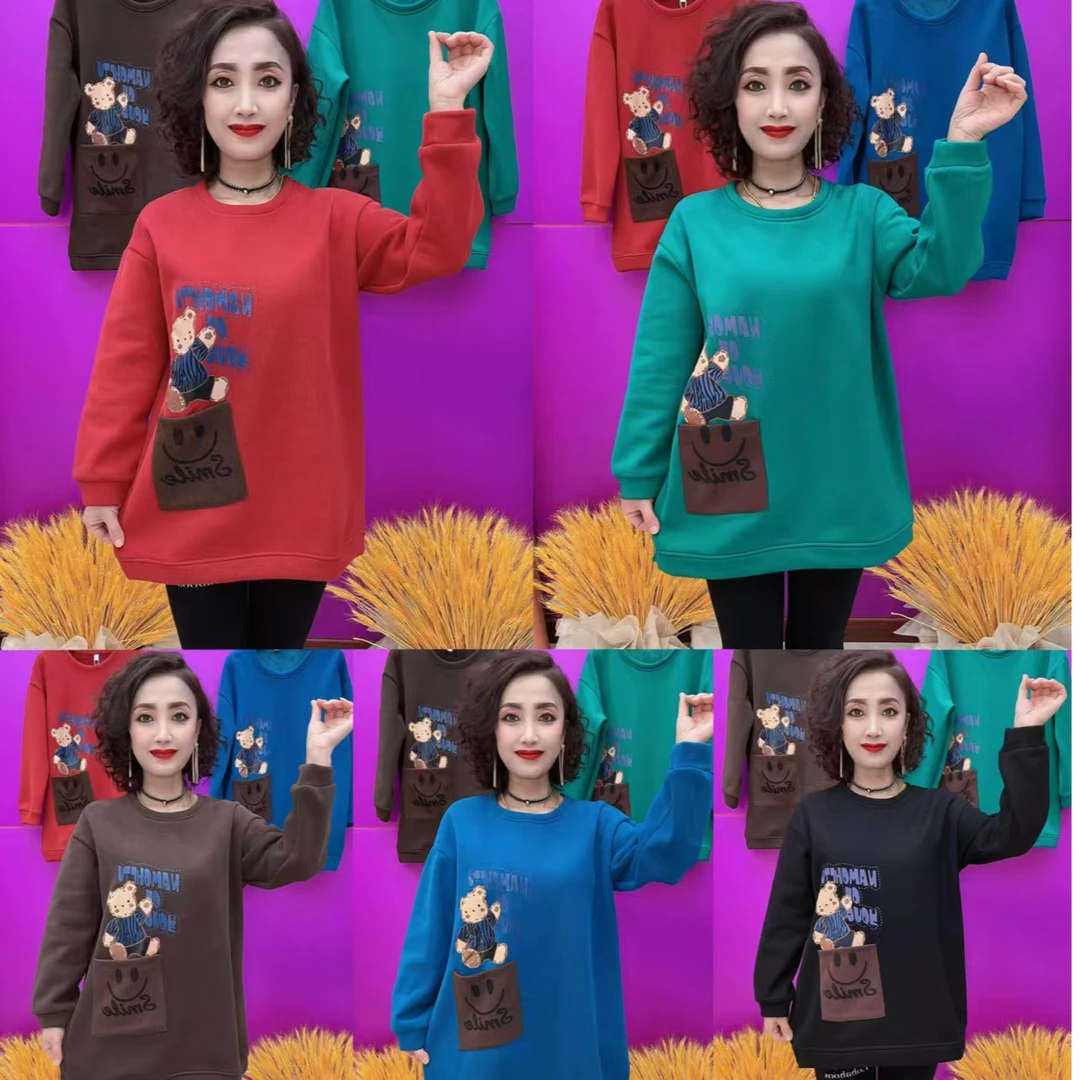 WE芃美145时尚圆领加绒大版衫五色