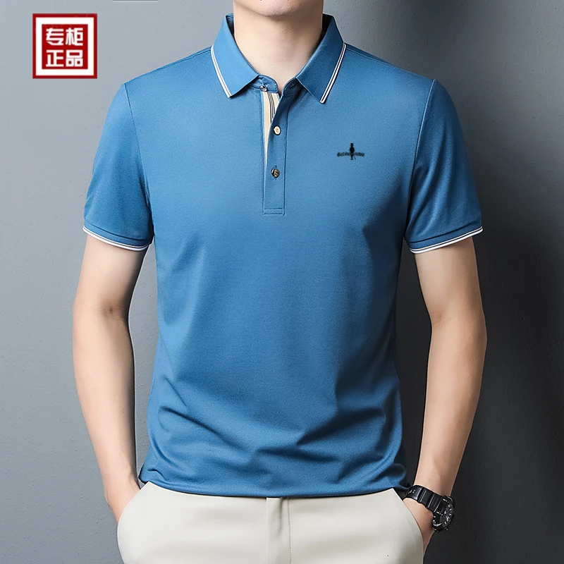 专柜正品中青年翻领短袖T恤衫无痕上衣2025夏季商务款polo衫半袖