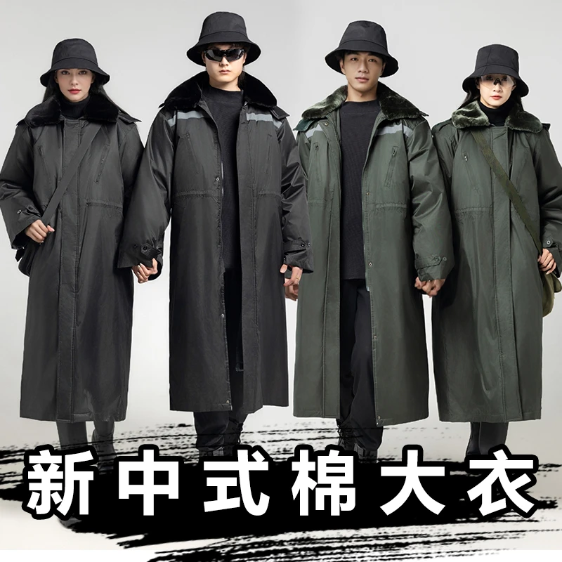 新中式军大衣超长男冬季防水加绒加厚防寒服长款女大衣棉衣棉服