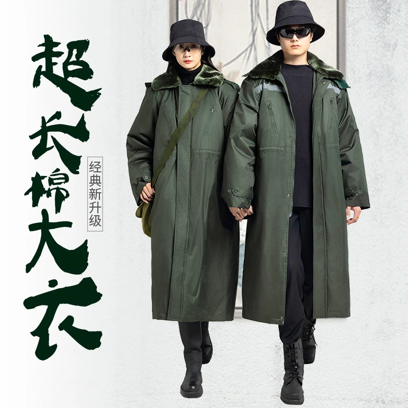 新中式军大衣超长男冬季防水加绒加厚防寒服长款女大衣棉衣棉服