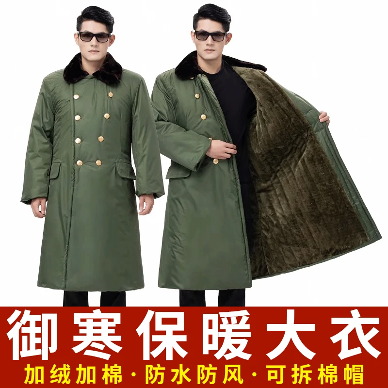 军棉大衣男冬季加厚长款防寒服东北棉袄老式军棉绿大衣劳保大棉袄