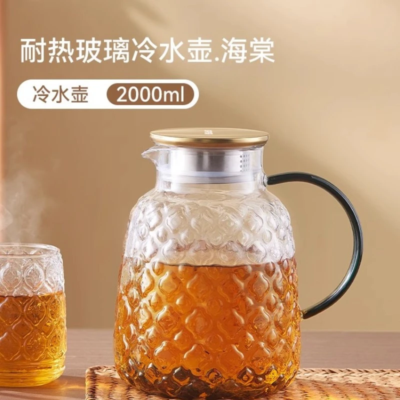 玻璃冷水壶家用客厅柠檬泡茶壶凉白开水壶大容量凉水壶耐高温北欧