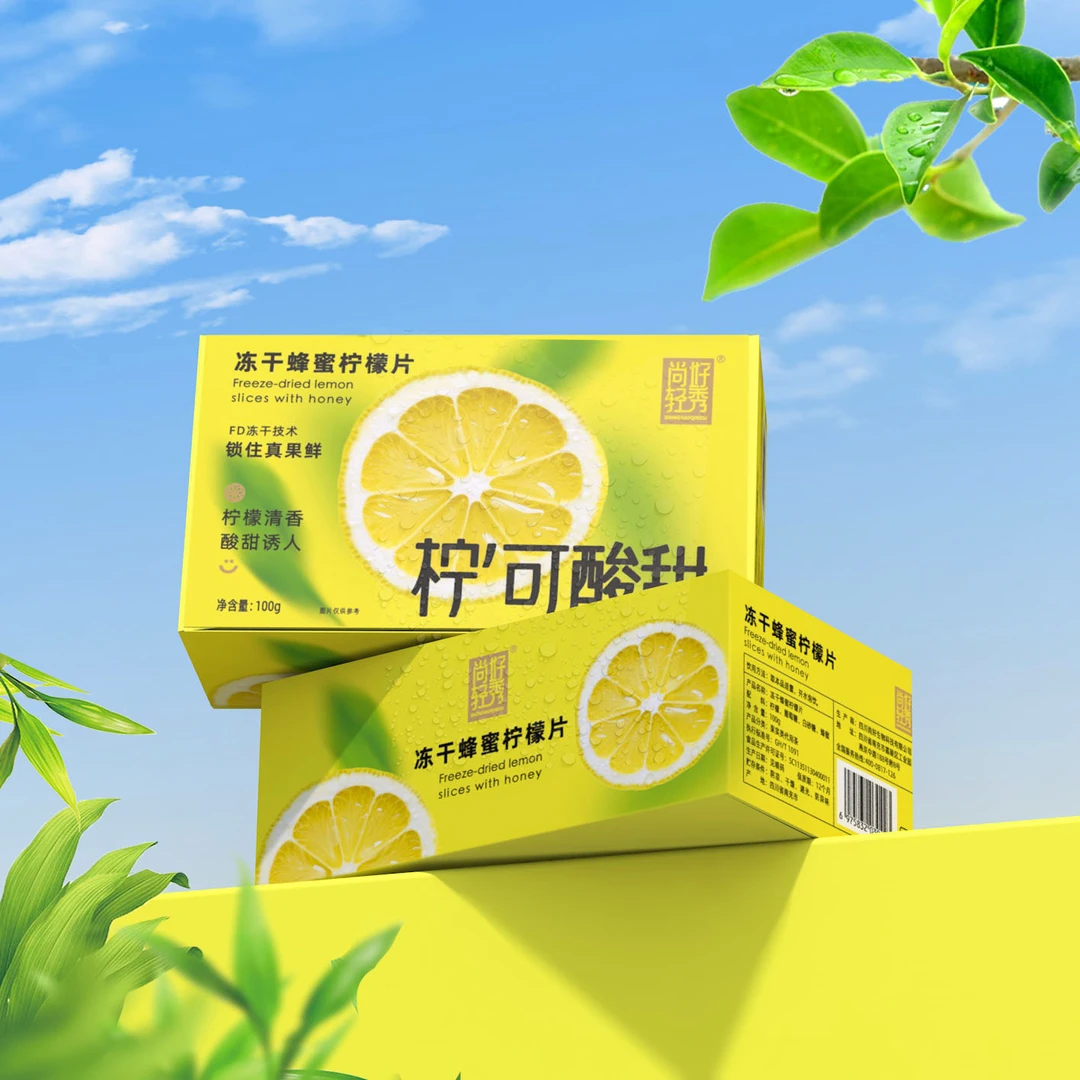 尚好轻秀冻干柠檬片蜂蜜大果中段柠檬片泡茶干片蜂蜜水果茶泡水喝
