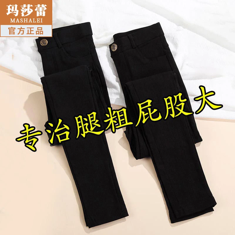 大码胖mm黑色打底裤女外穿紧身弹力高腰显瘦春秋薄款铅笔小黑裤子