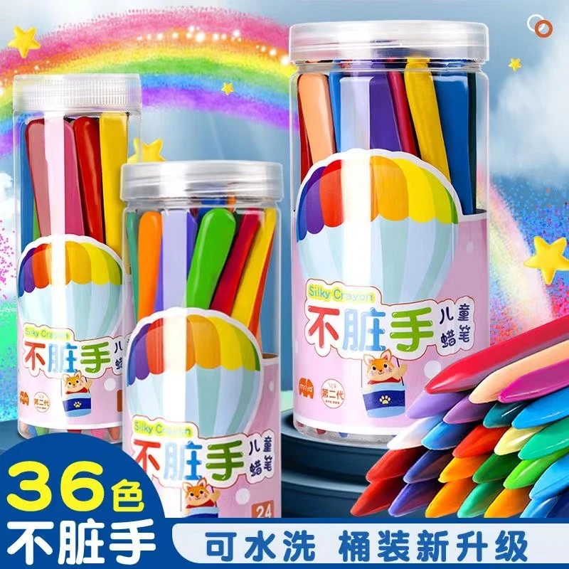 不脏手无毒蜡笔涂色儿童画画笔彩色不掉色不粘手防水油画棒笔批发