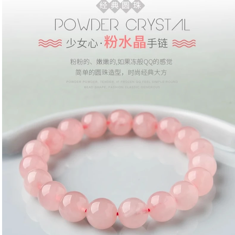 天然马粉手串女生桃花马达加斯加粉水晶手链女款极润冰种蜜桃色