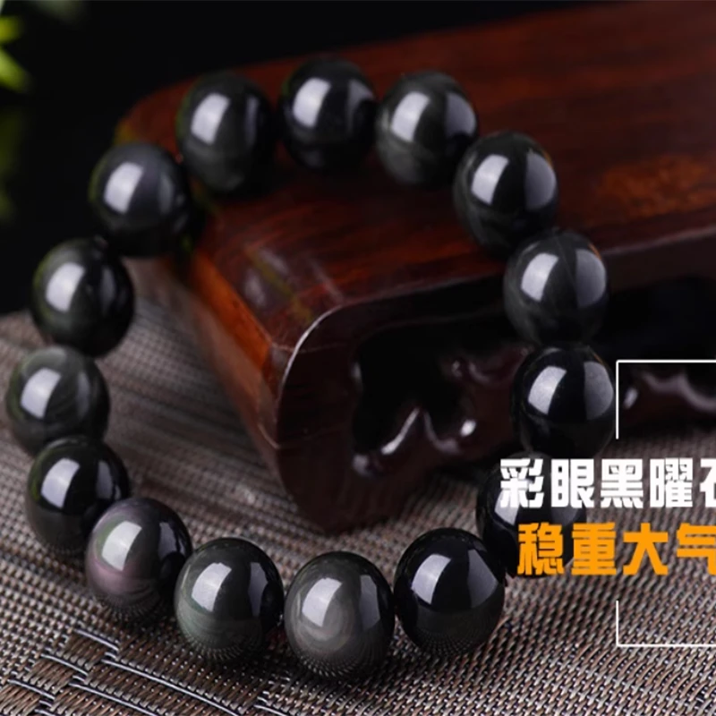 诺诗珠宝天然黑曜石手链男金曜石转运珠男士冰种彩眼黑曜石手串女