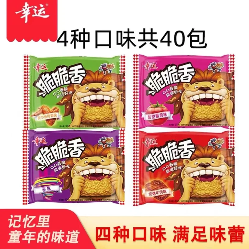 LUCKY/幸运 脆脆香40g*30整箱安徽多口味看剧宿舍小零食方便面