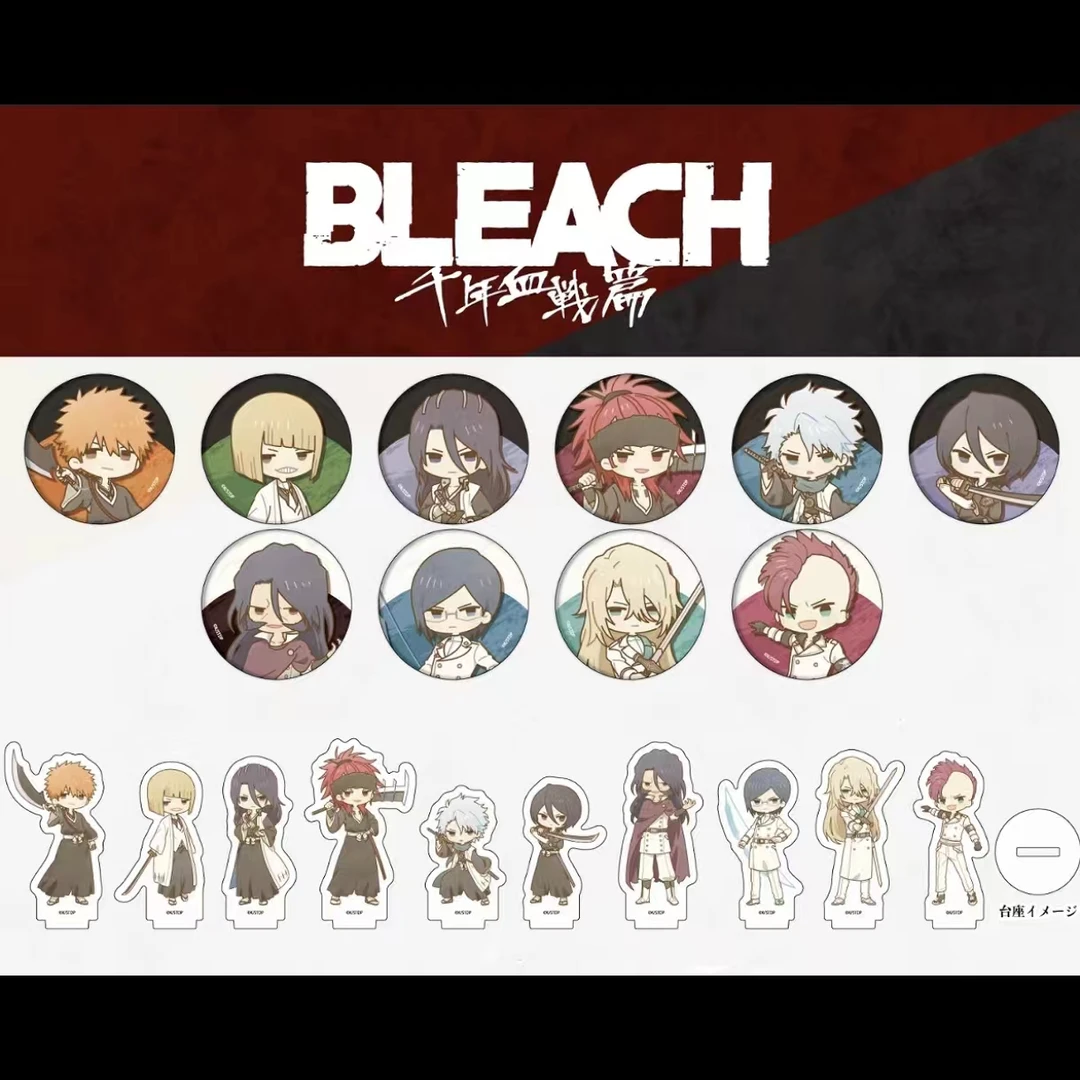 【日谷国现】BLEACH死神千年血战篇 新款豆豆眼 徽章 立牌 盲袋