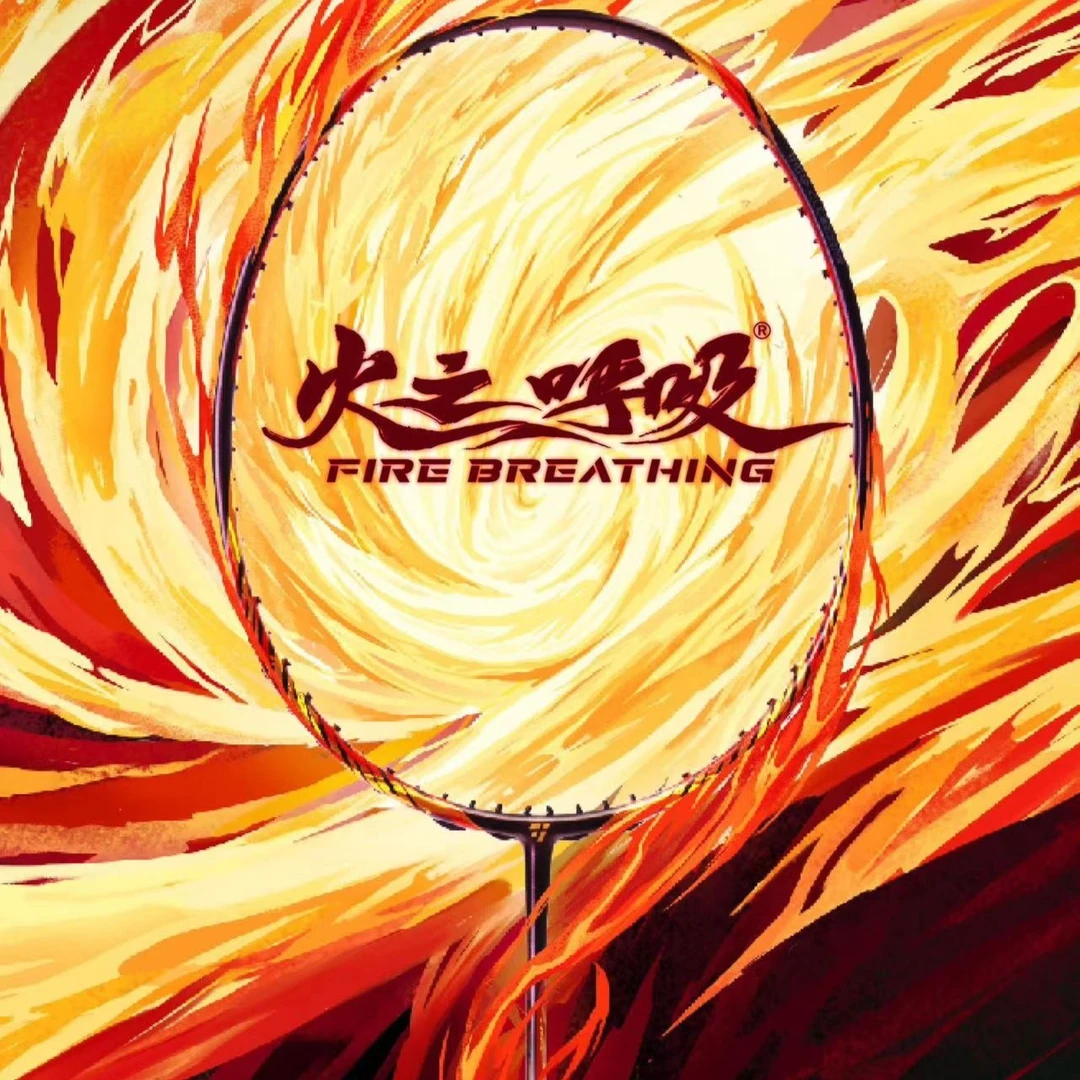 OGKILS火之呼吸羽毛球拍四轴碳布专业全碳素纤维单拍拉线柳丁进攻