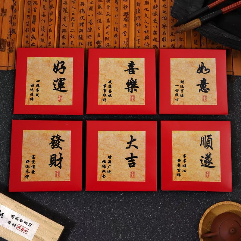 国风书法中式高档加厚大气龙年财源广进新款百元对折新年中号红包