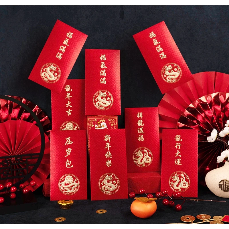 【8.8发5包30个】祥龙浮雕中式烫金新年红包加厚硬卡压岁过年红包
