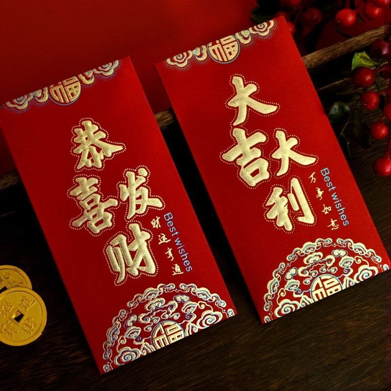 2025新款高档硬纸磨砂烫金红包通用春节送礼红包袋过年立体