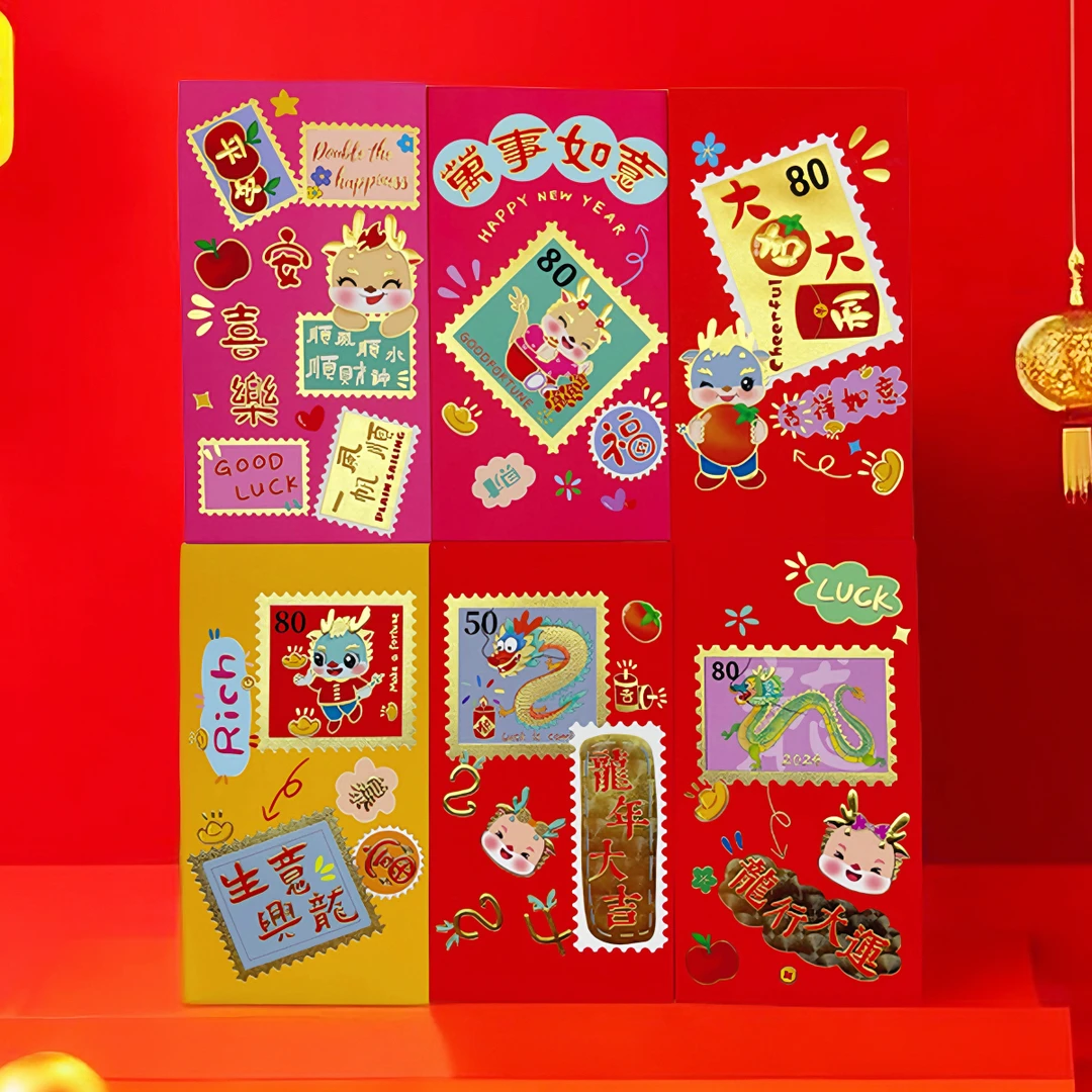【买一送一】创意邮票红包龙年新款0触感随手礼工艺品利是封暴富