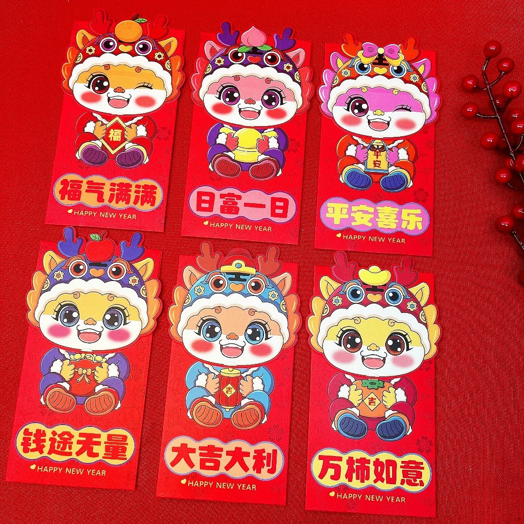 【买一送一】龙年新款个性创意卡通新年压岁包利是封春节立体红包