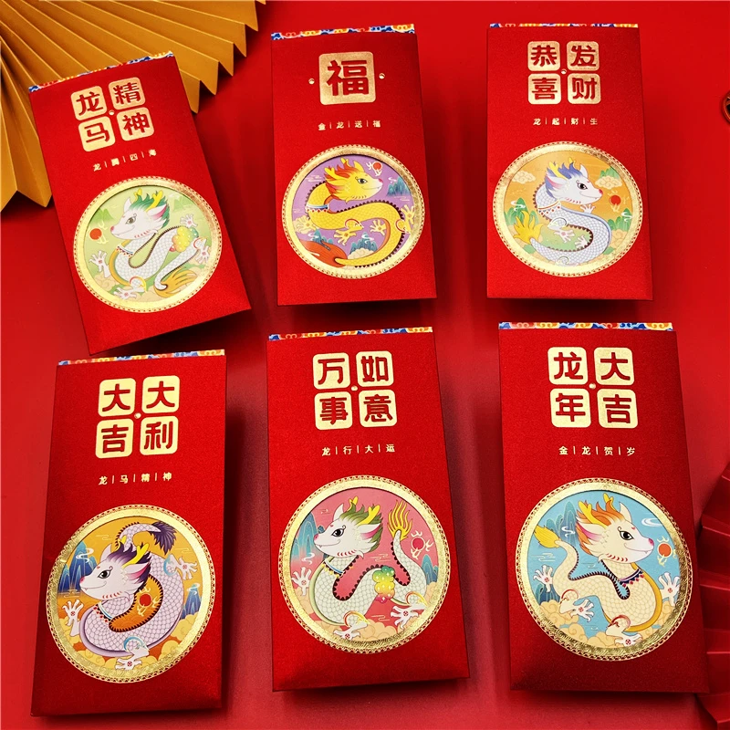 2025国画新年红包创意金葱磨砂生肖过新年春节压岁包中式