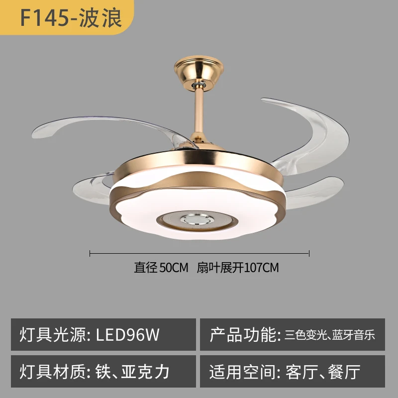 【餐厅灯】42寸隐形风扇灯遥控创意灯具书房投射主卧室房顶蜂窝店铺