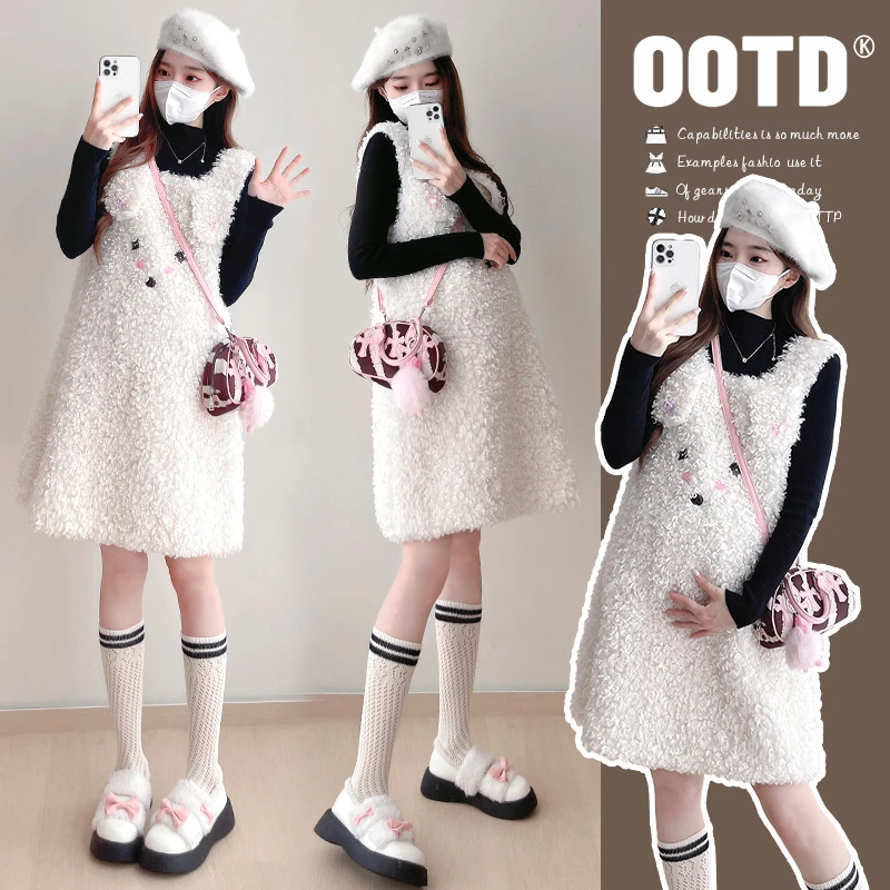 2024秋冬季甜美俏皮减龄加厚软糯毛毛背心裙+针织打底衫孕妇套装