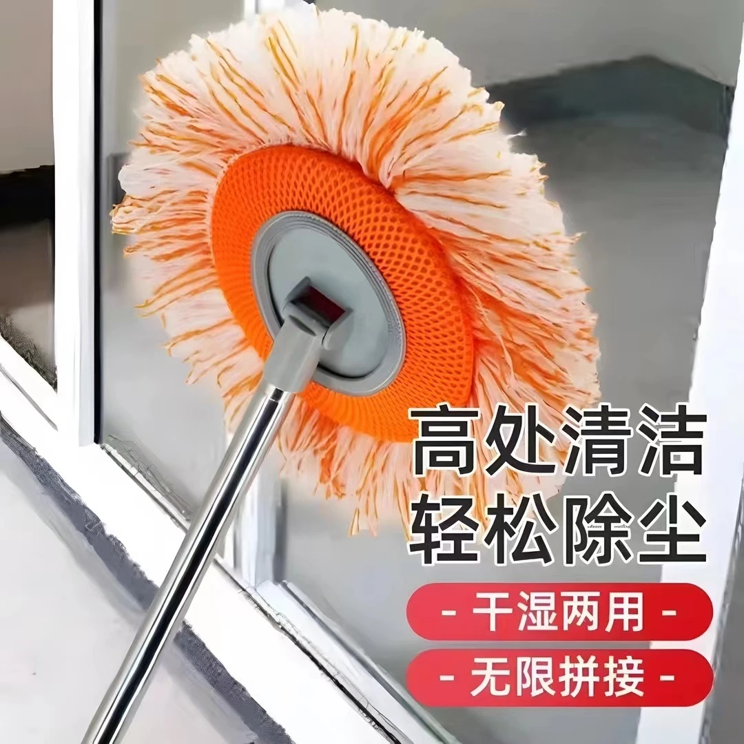 【居家神器】太阳花拖把加长除尘干湿两用拖地洗车擦天花板