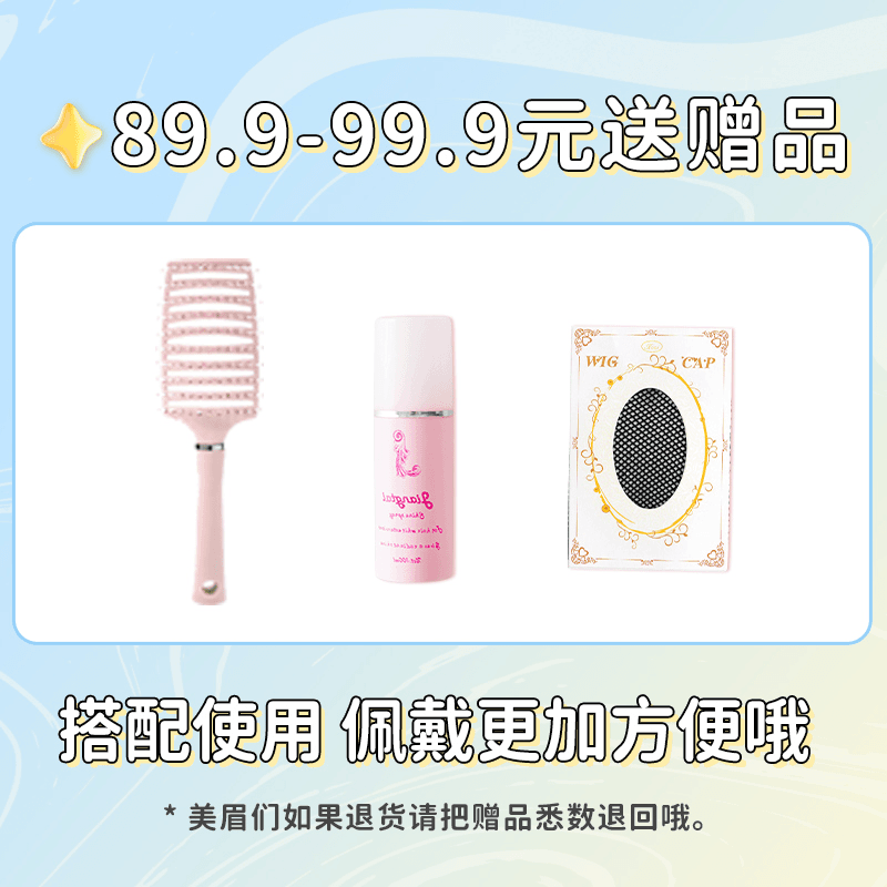 护理三件套